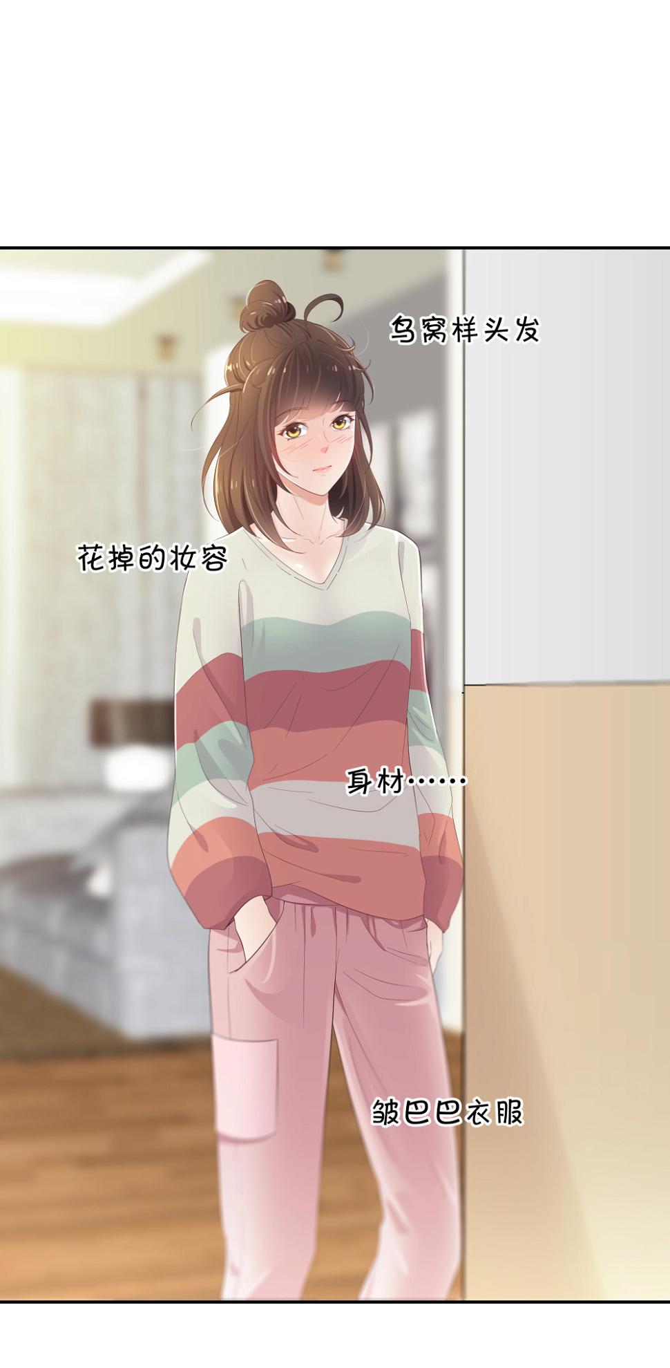 21 你没吸引力20