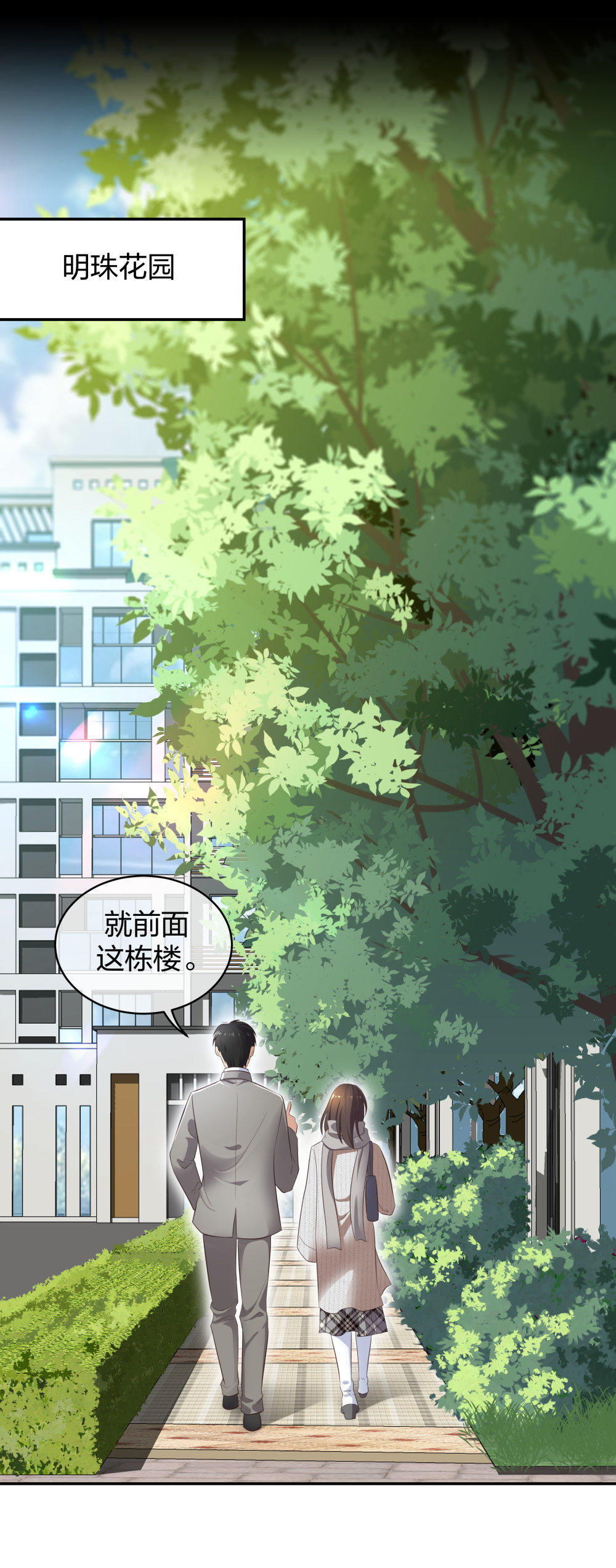 12 公开手术志愿者10