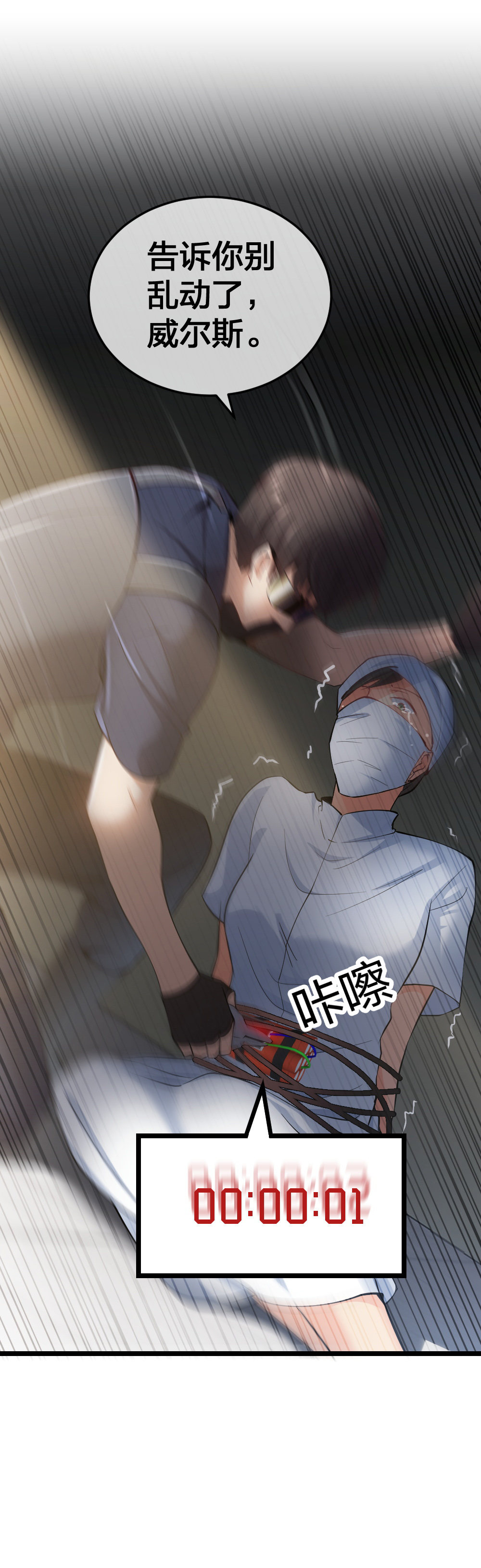 3 逃亡开始1