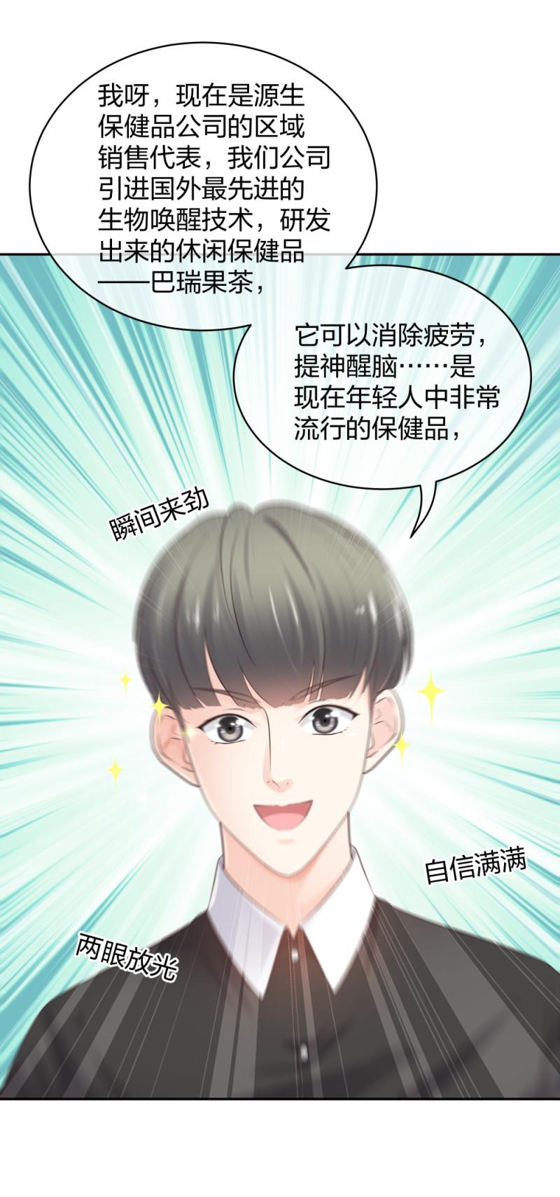44一起来健身6