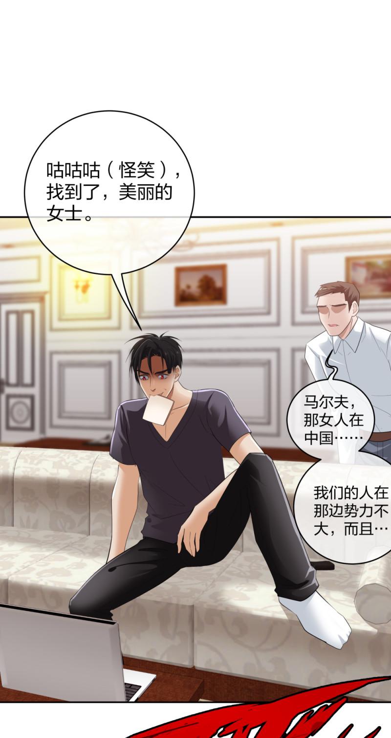 36新的危机45