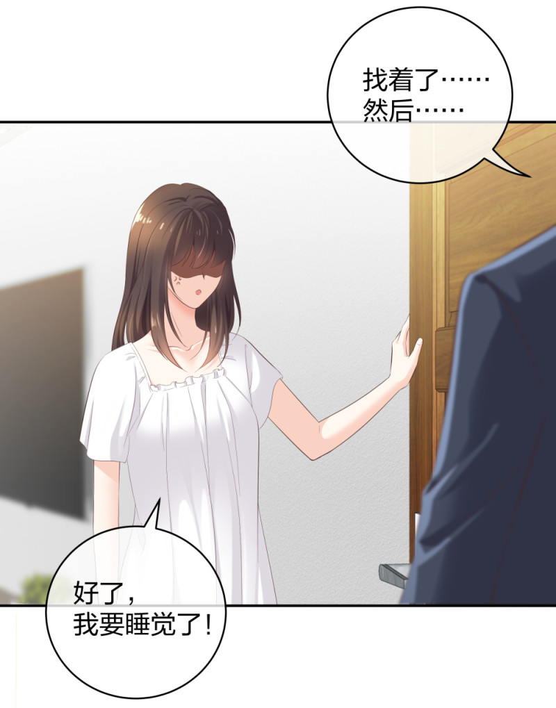 30收获一枚专车司机12