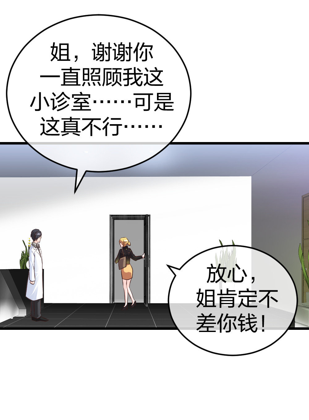 6 新生17