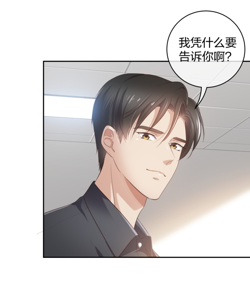 37终于找到你5