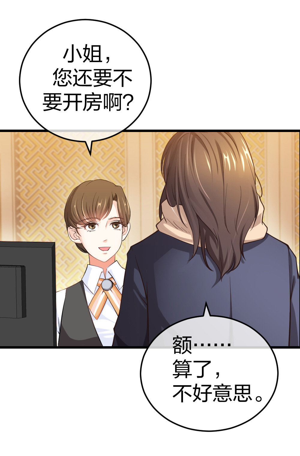 5 车祸幸存者？42
