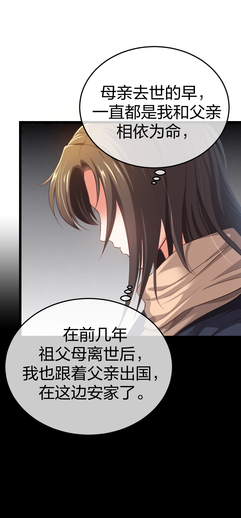 3 逃亡开始26