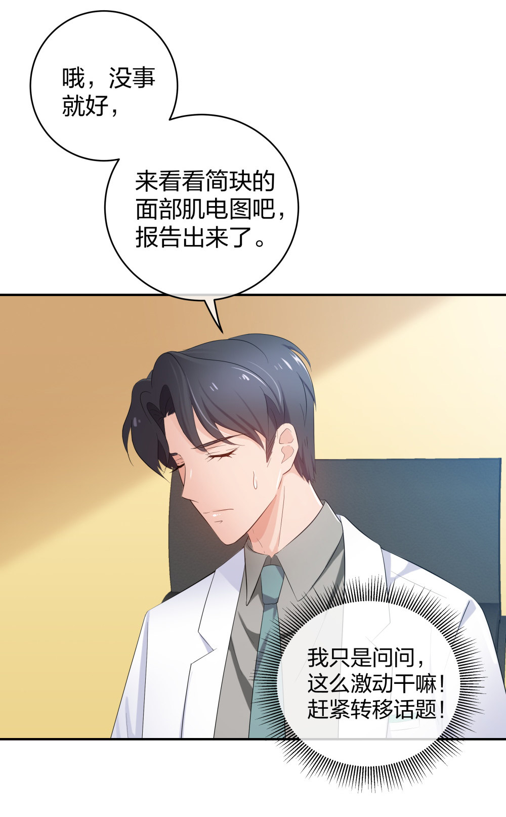 21 你没吸引力33