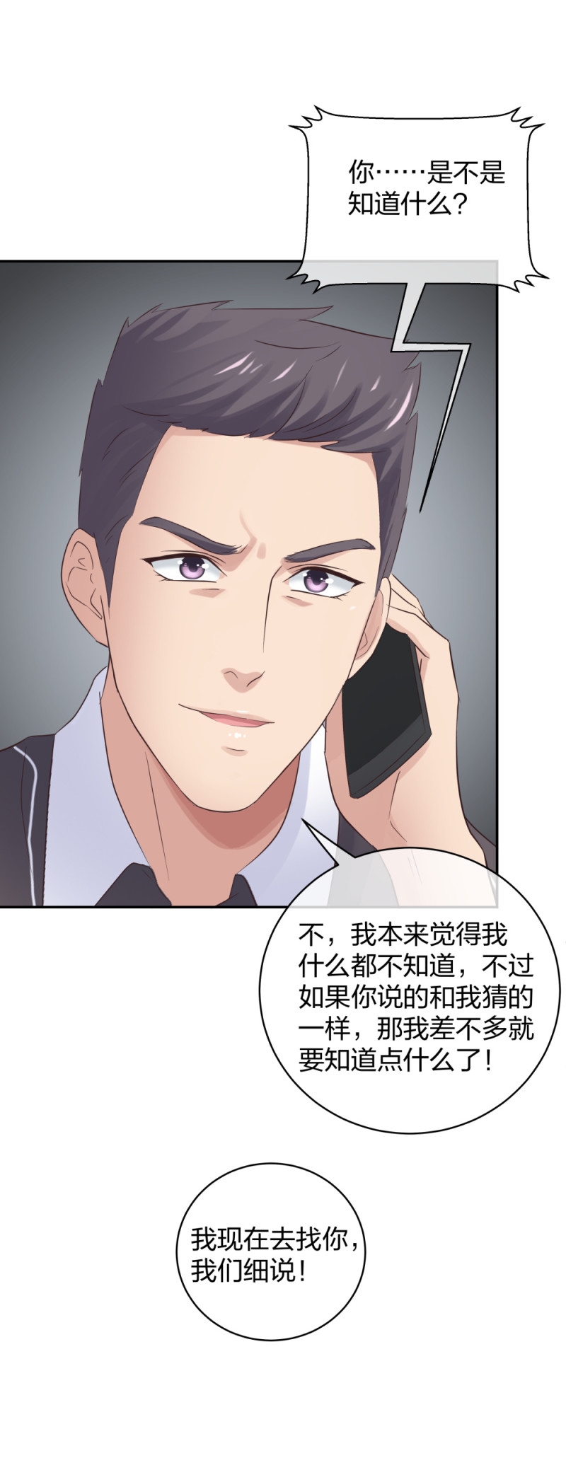 47醉酒40