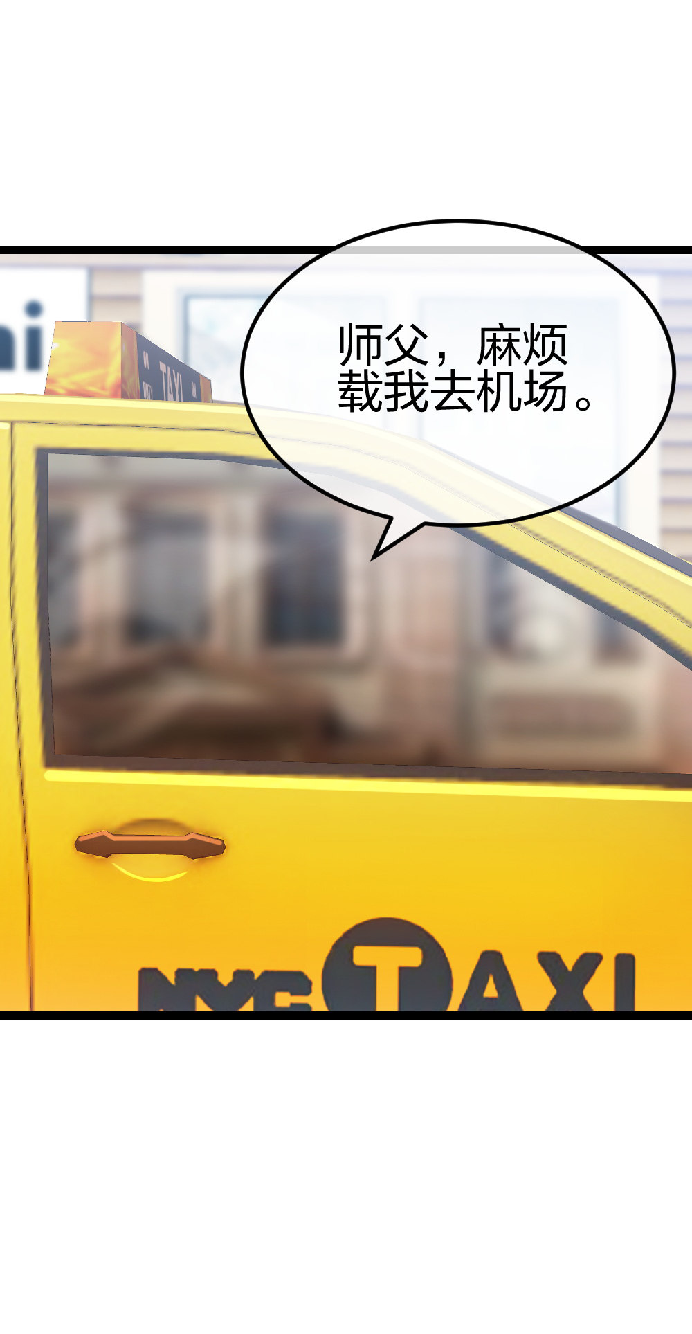 3 逃亡开始20