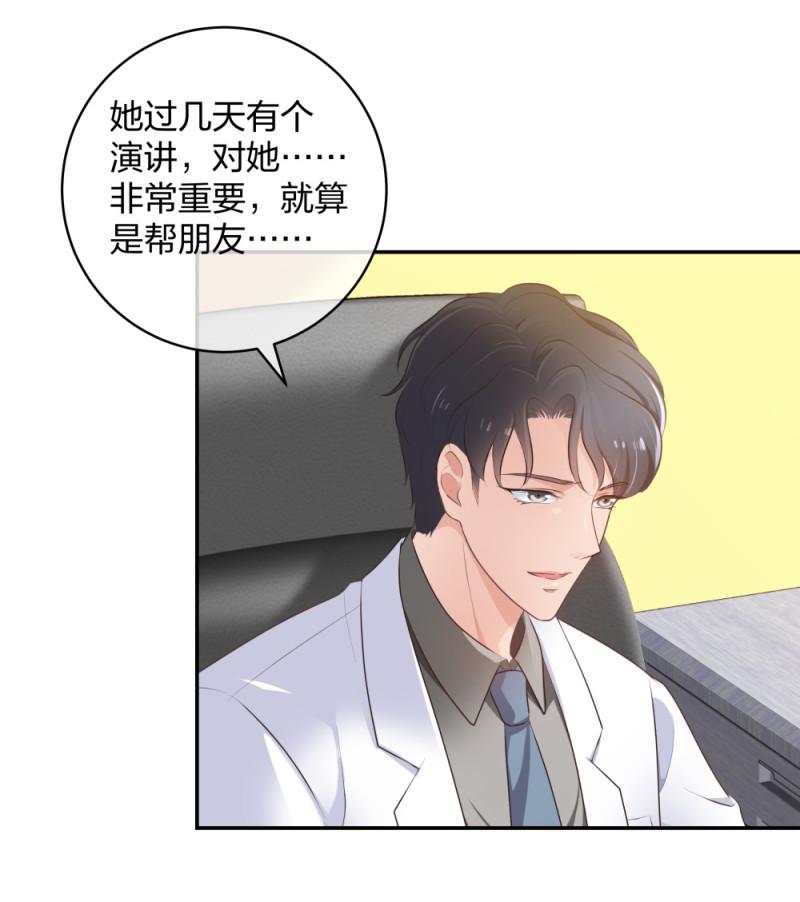 30收获一枚专车司机28