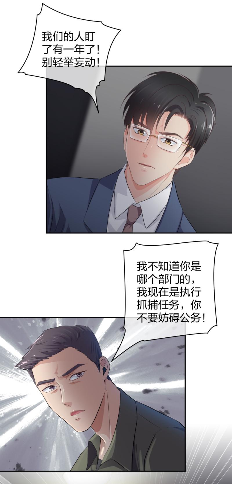 29女人，你们都很美15