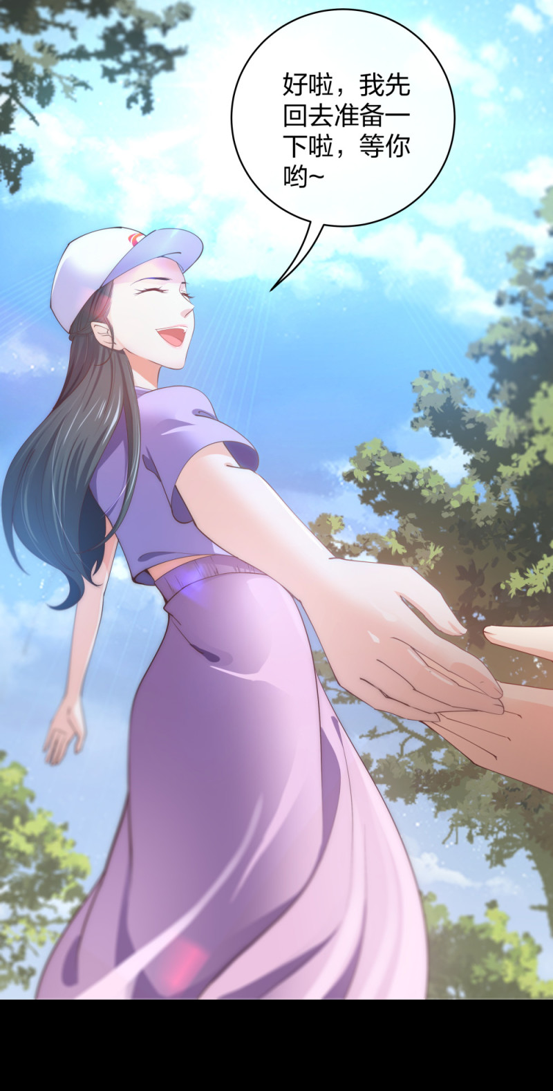33第一次直播12
