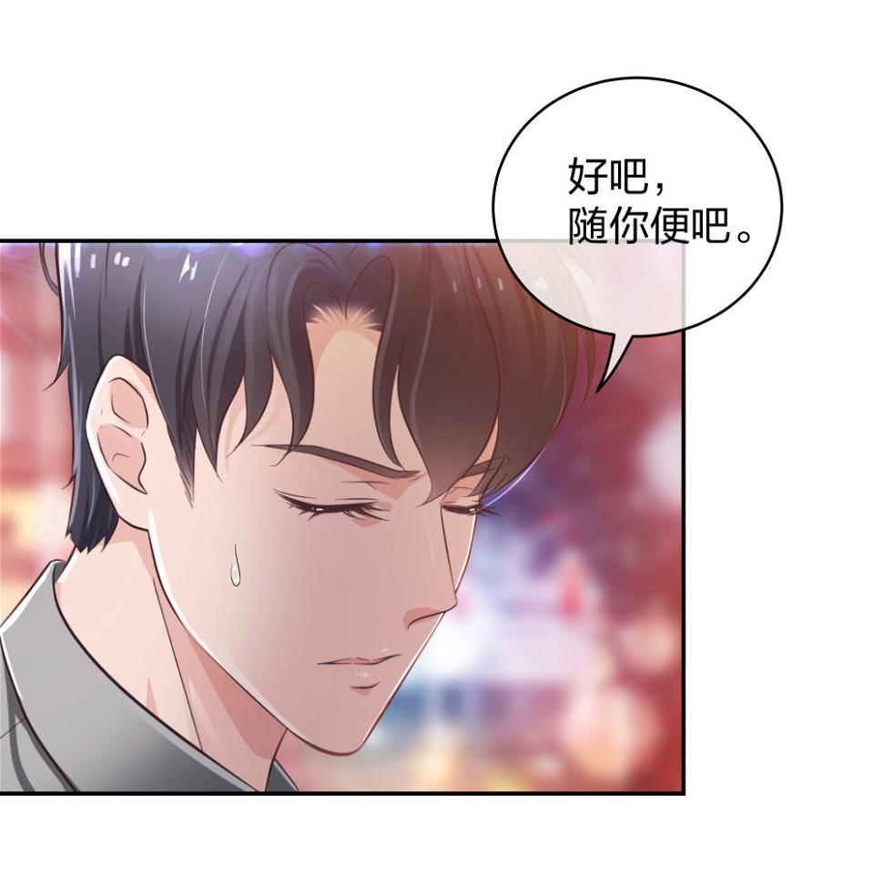 20 她是我的人11