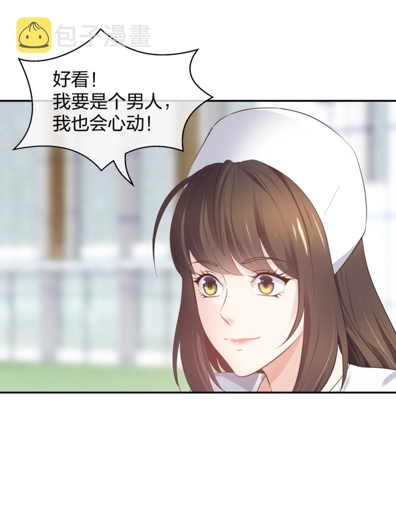 49无用的挣扎57
