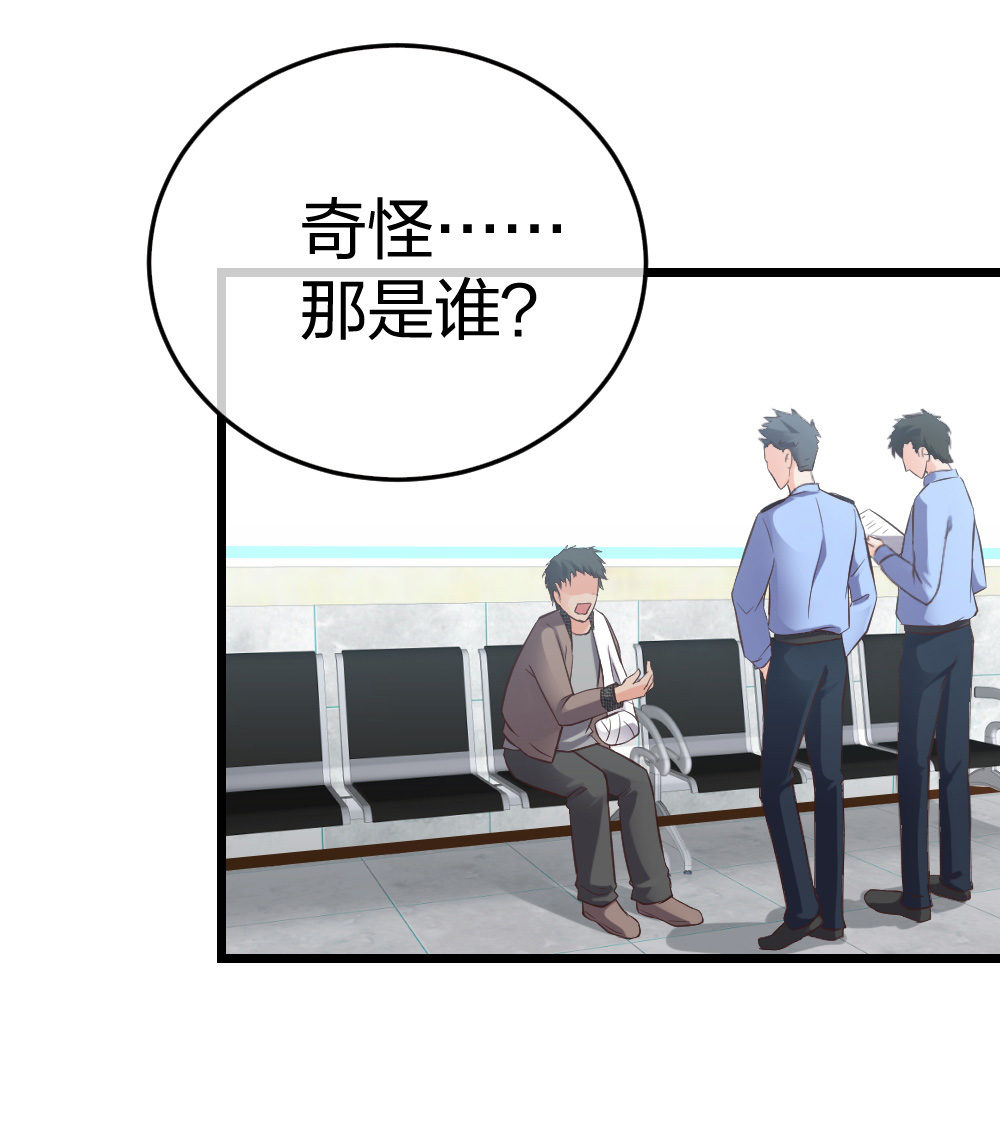 5 车祸幸存者？12