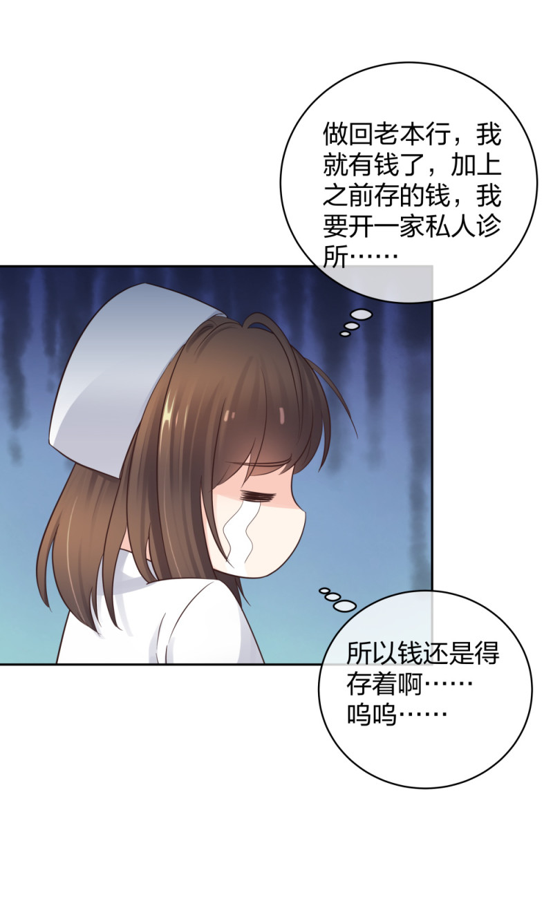 41新的病人35