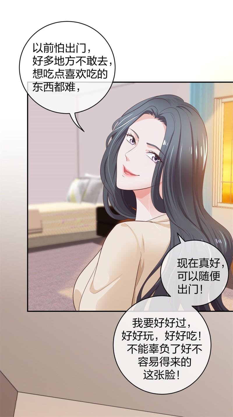 33第一次直播31