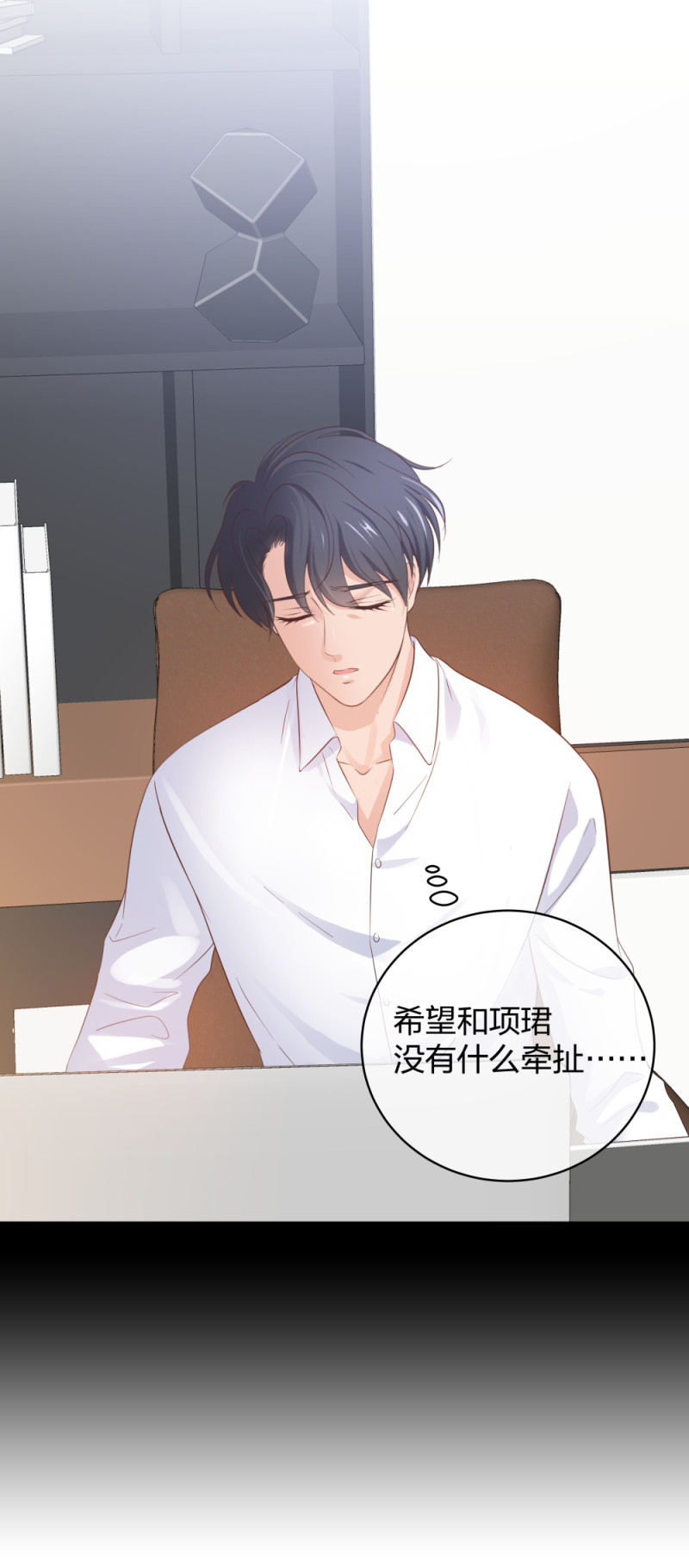 49无用的挣扎18