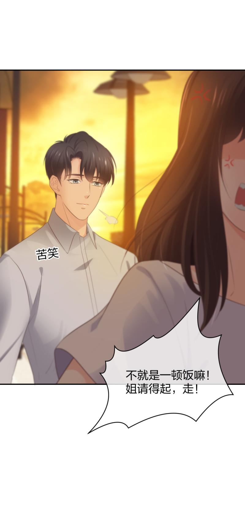 46 吵架？！21