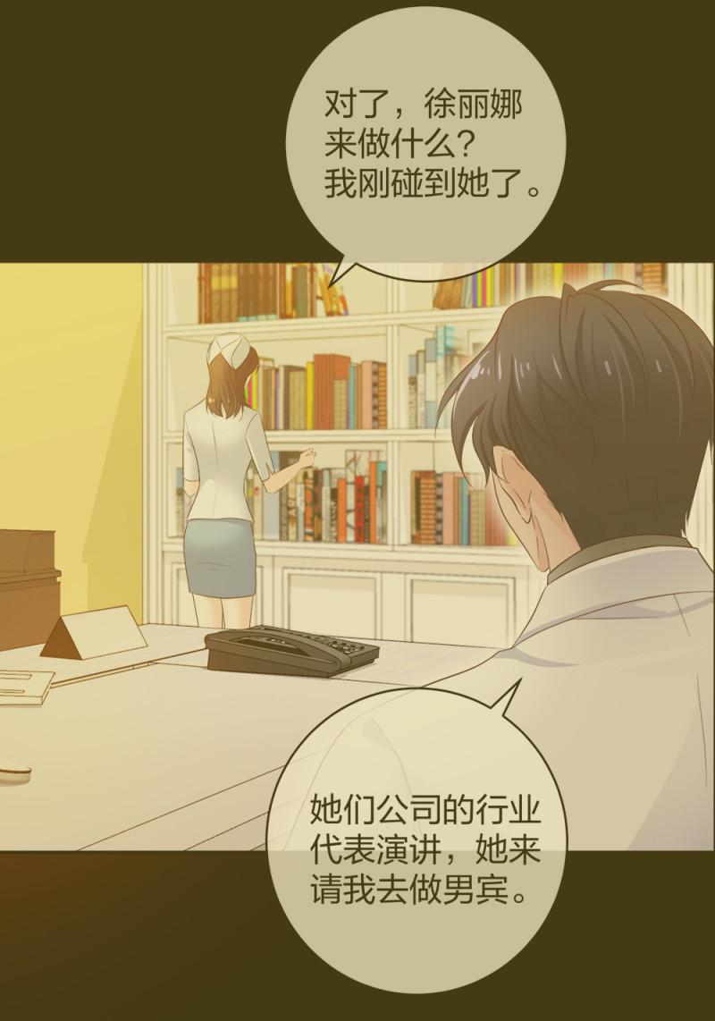 34直男的审美3