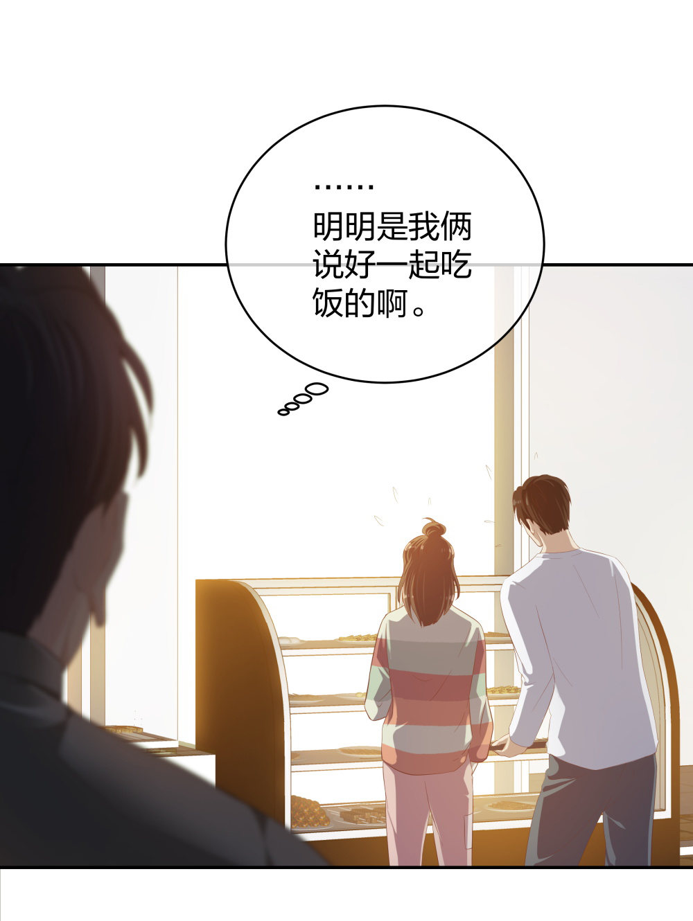 19 第三者插足36