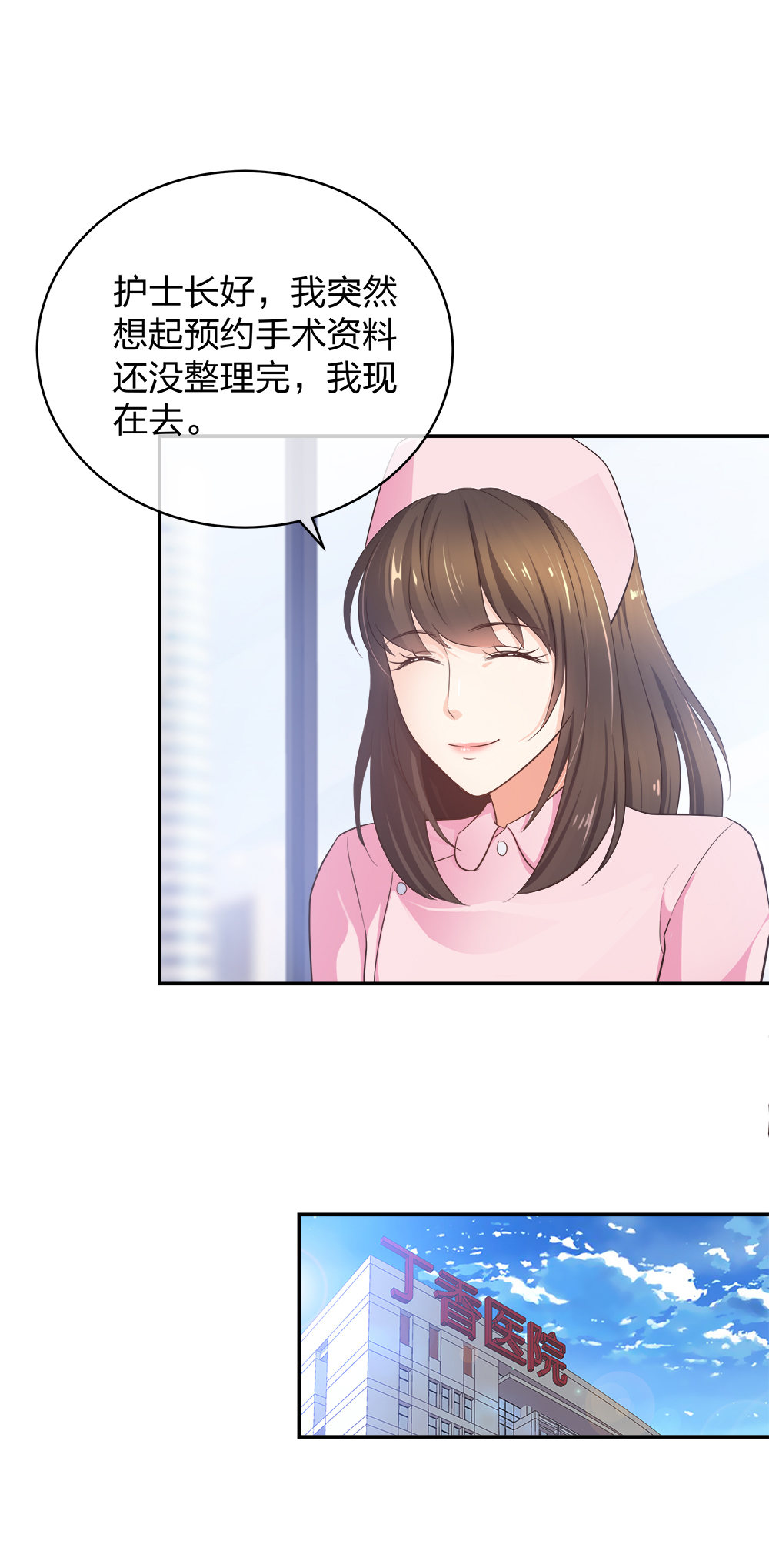 12 公开手术志愿者24