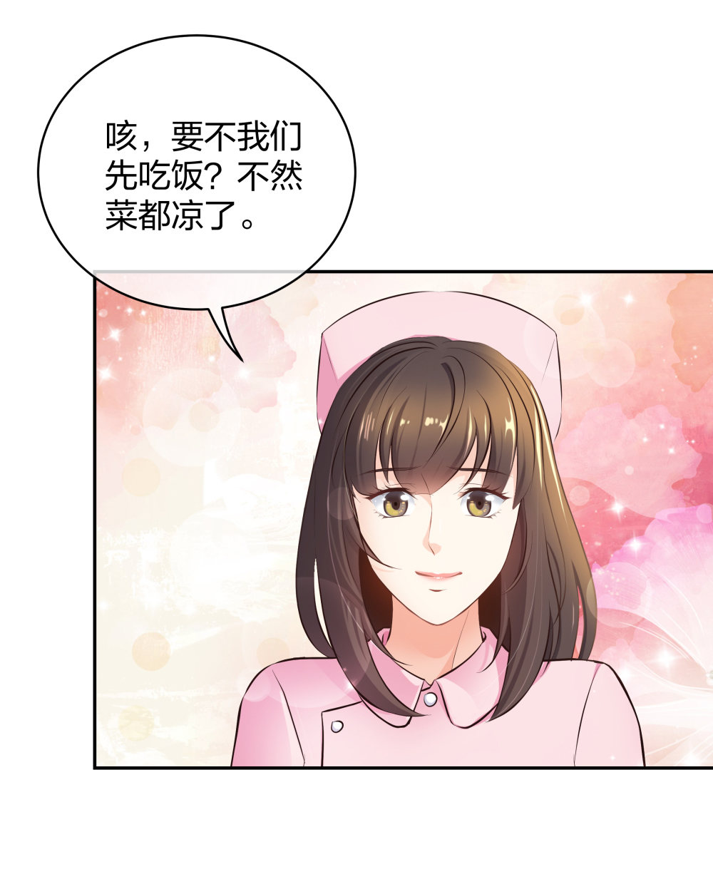 10 半脸妆娘14