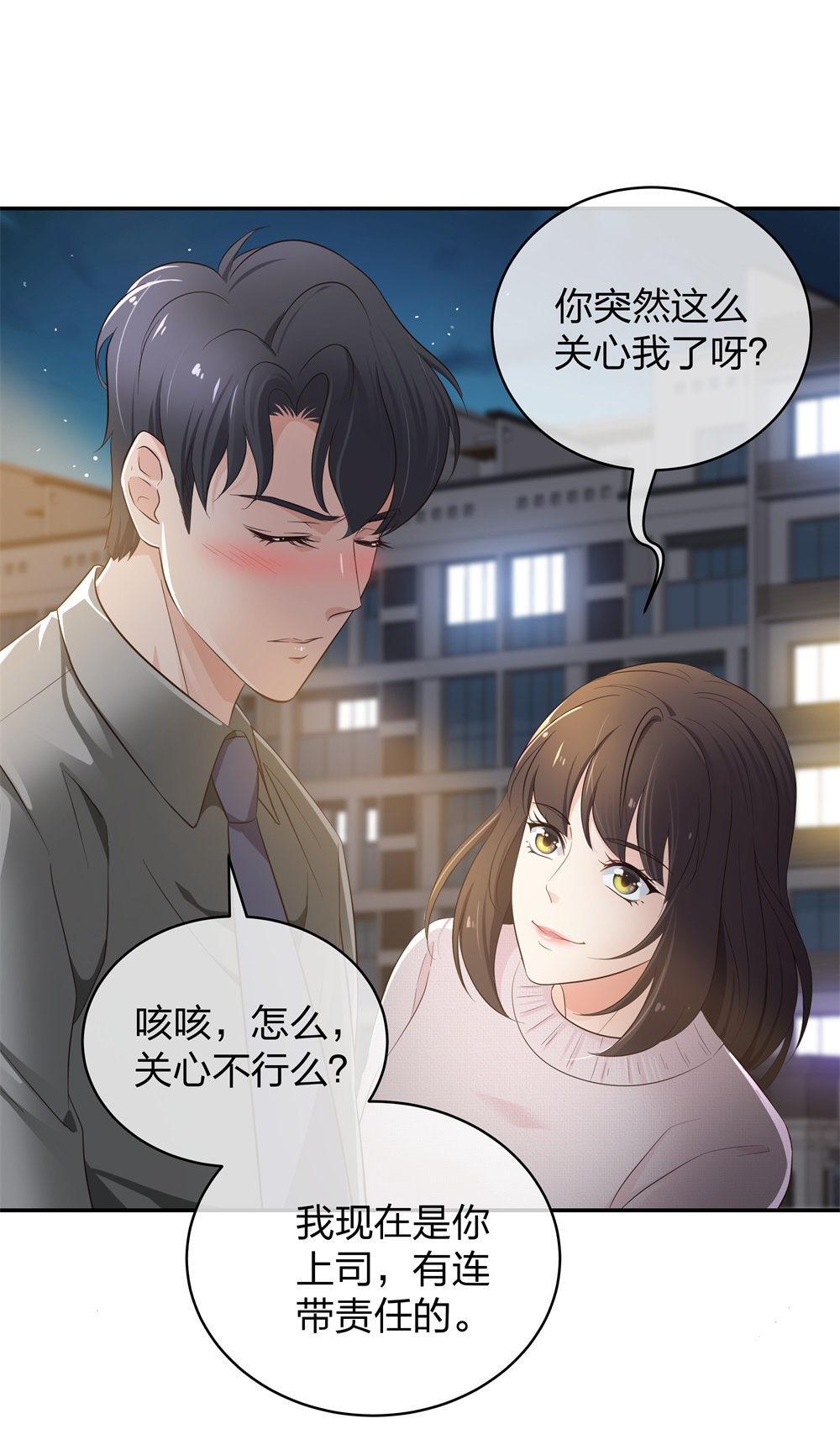 14 同居开始25
