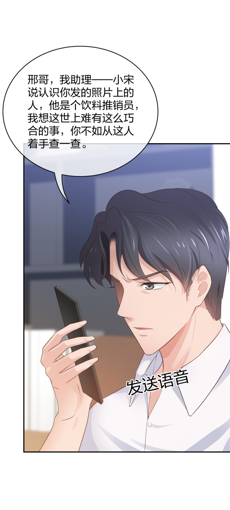 49无用的挣扎16