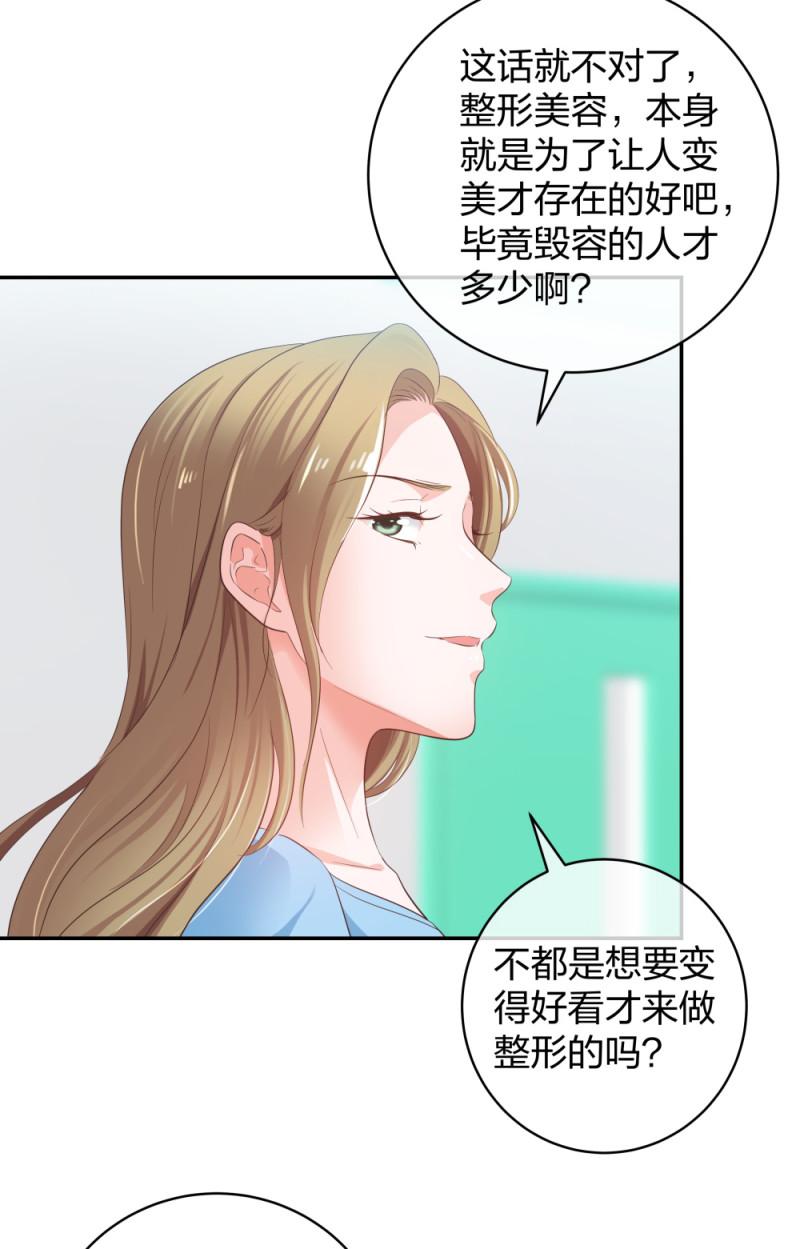30收获一枚专车司机38