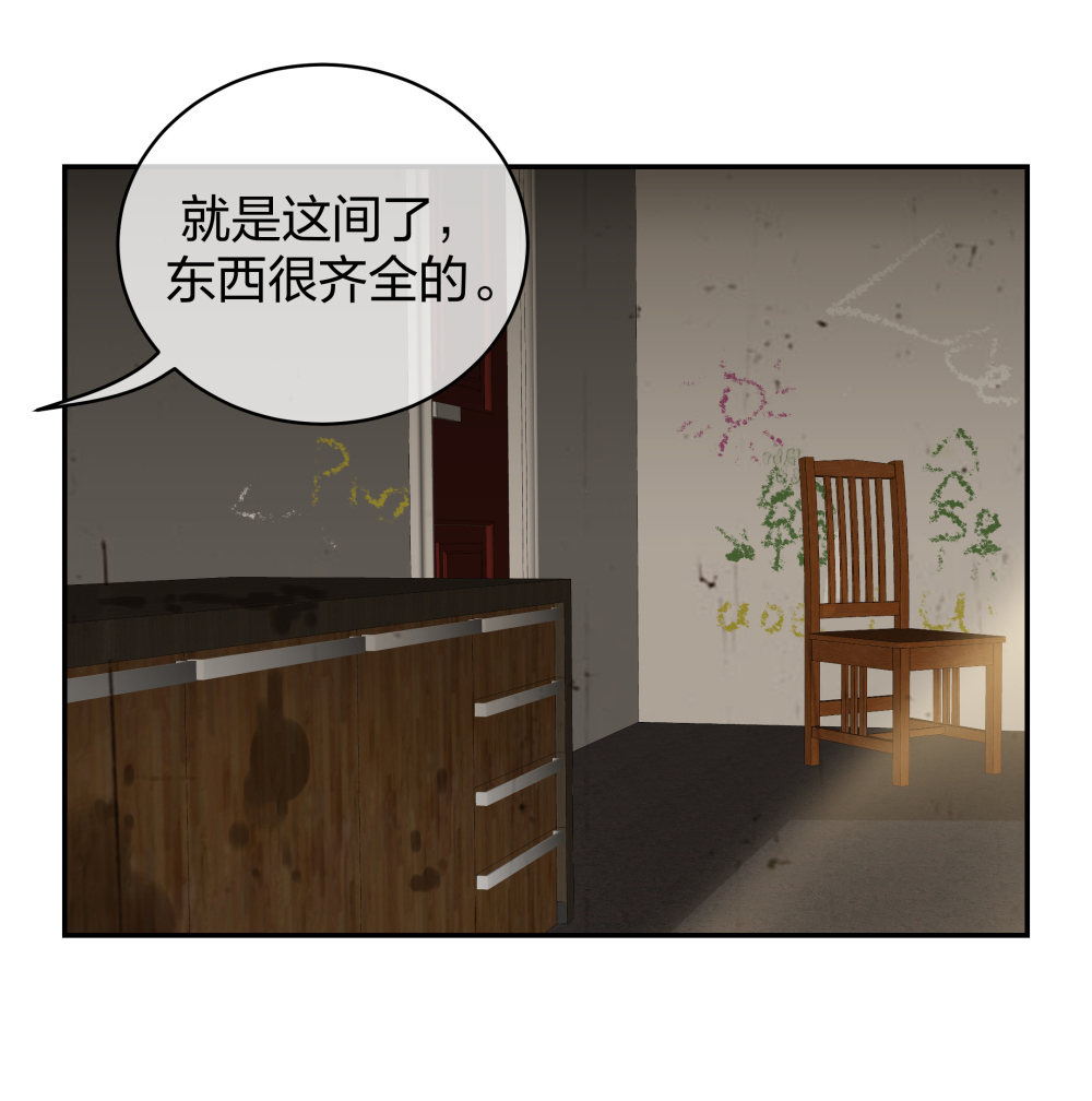 10 半脸妆娘24