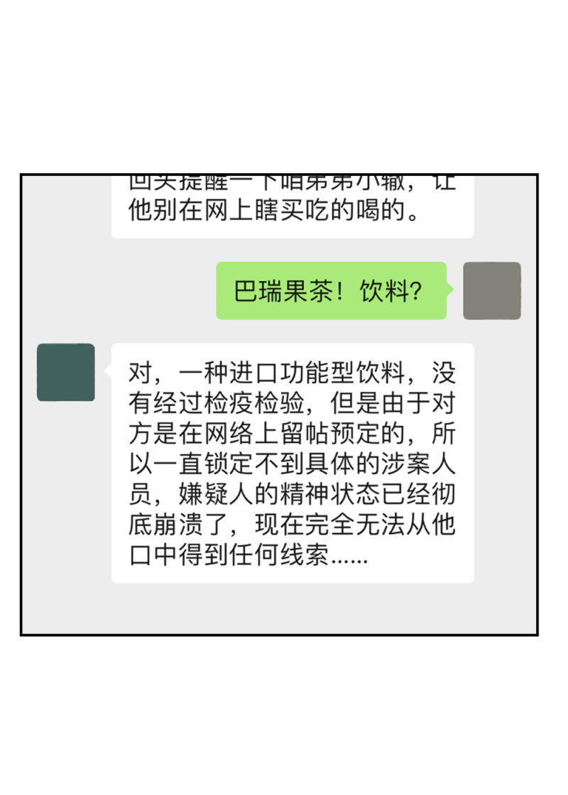 49 无用的挣扎14