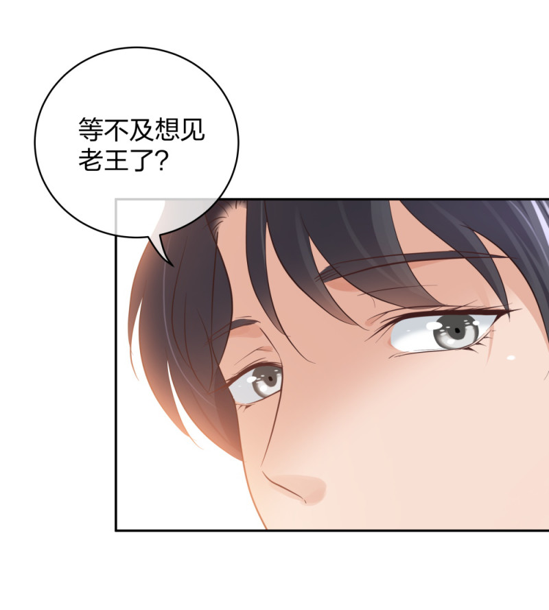 40有老王呢46