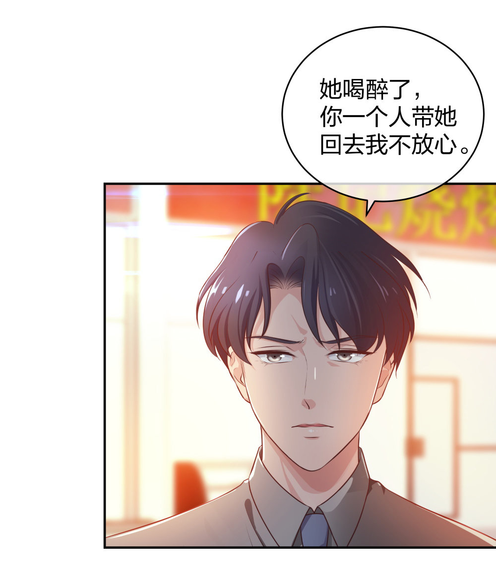20 她是我的人23