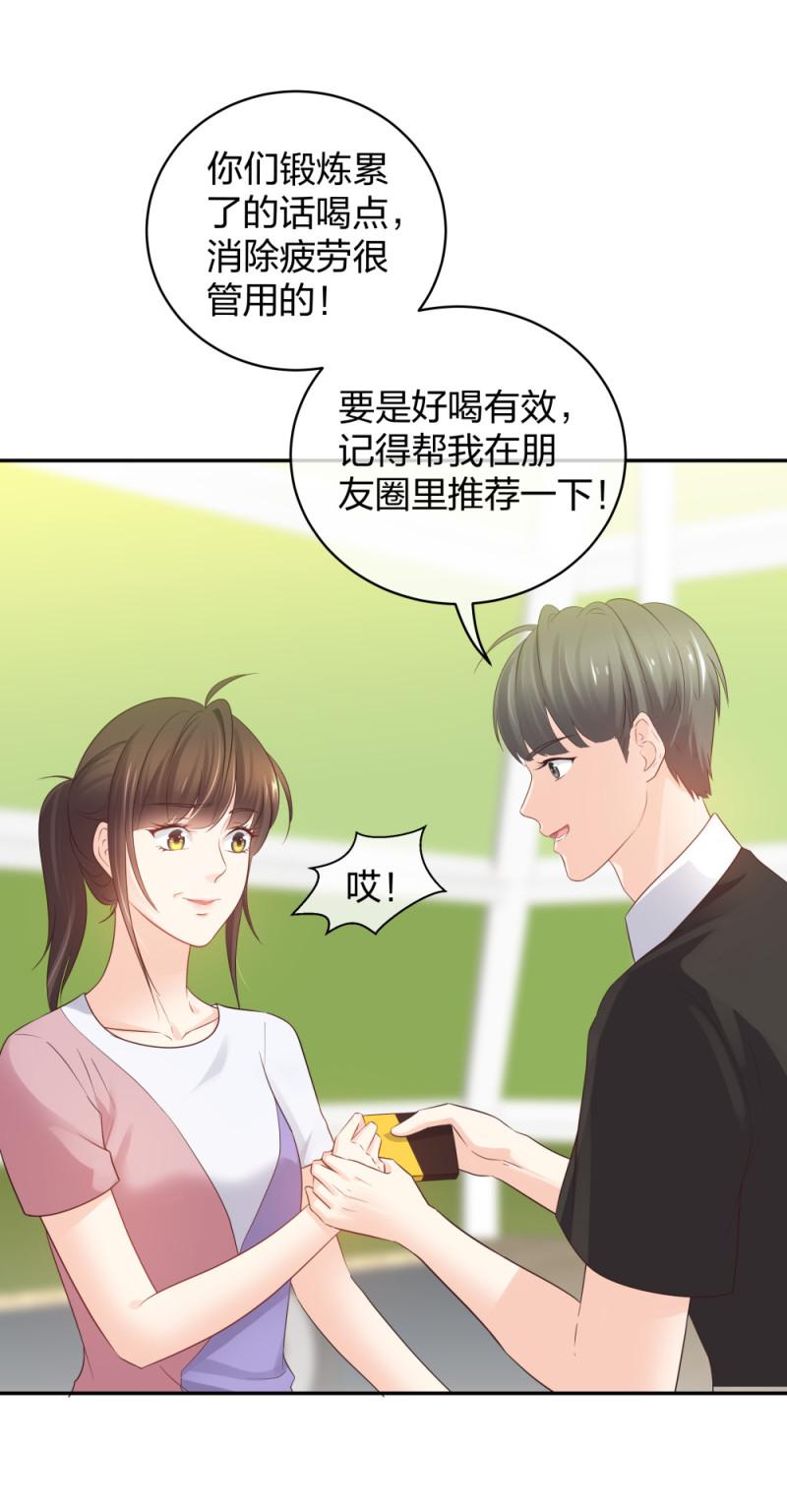 44一起来健身15