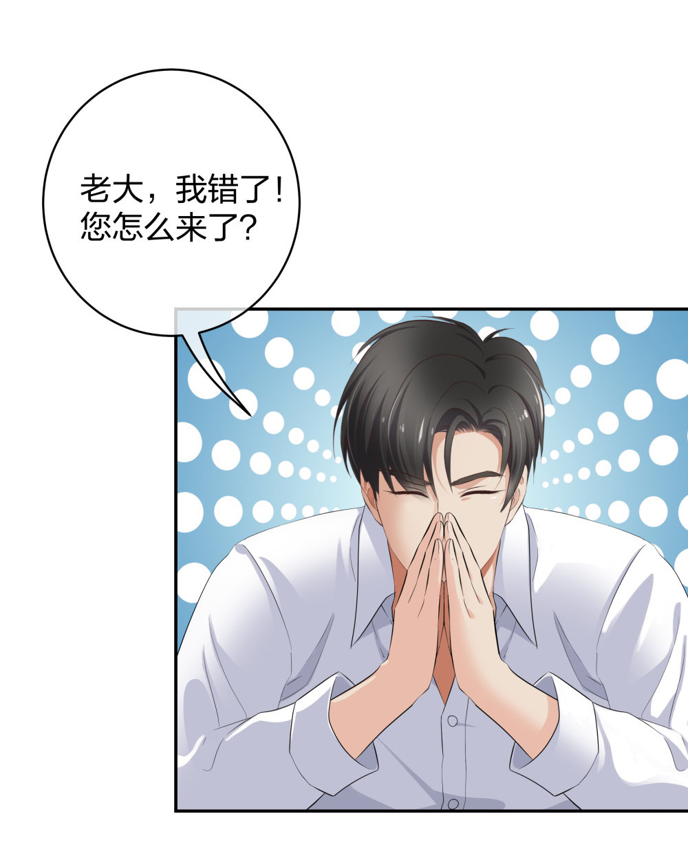 26 不开心就多吃点25