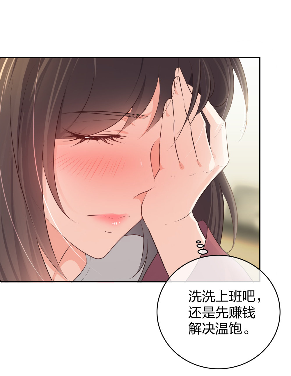 21 你没吸引力13