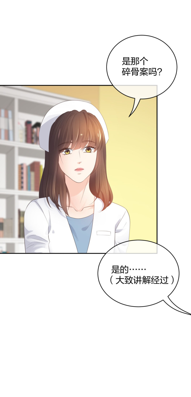48真正的目的37