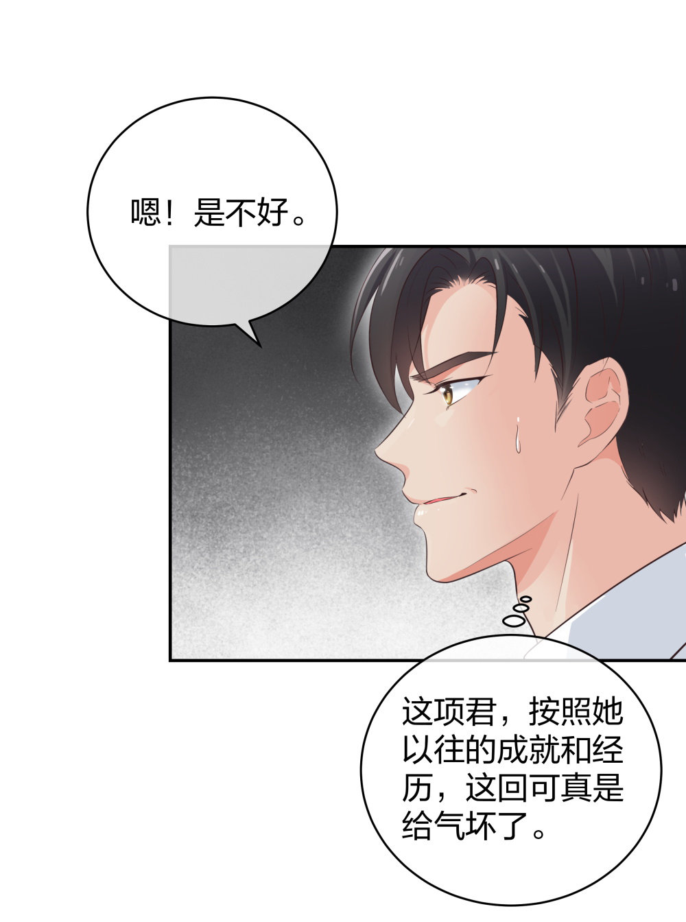 26 不开心就多吃点14