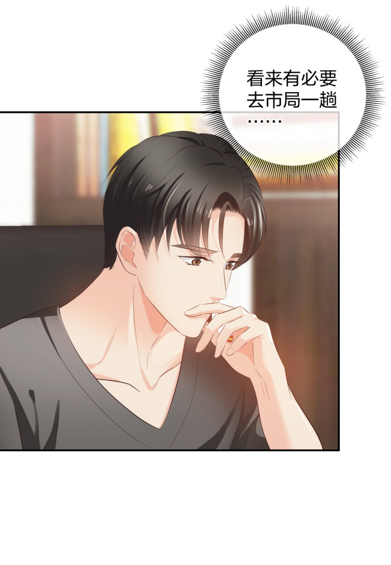 32你是在教我做事？40