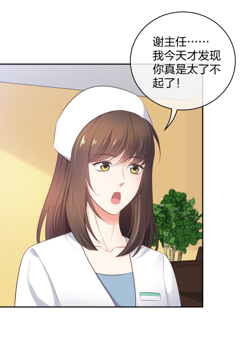 45他有了外遇？17