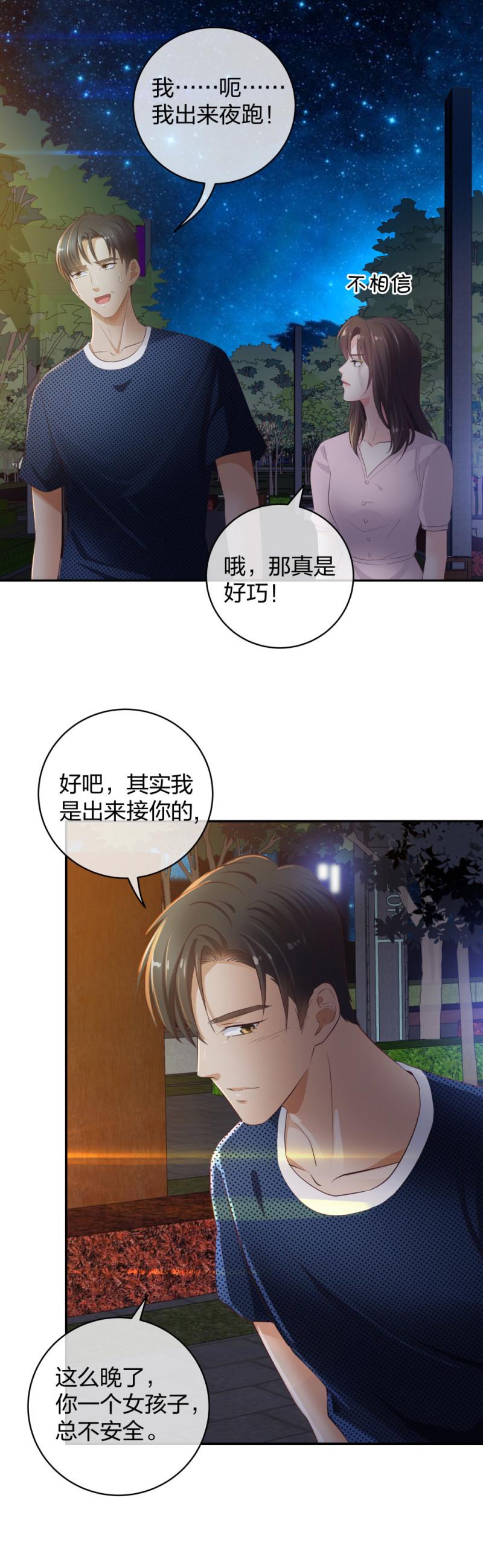 34直男的审美16