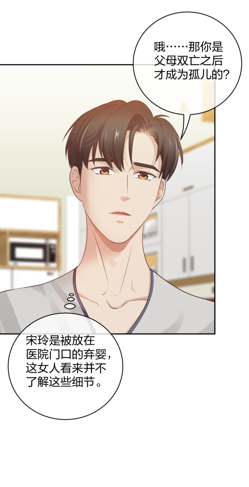 48 真正的目的22
