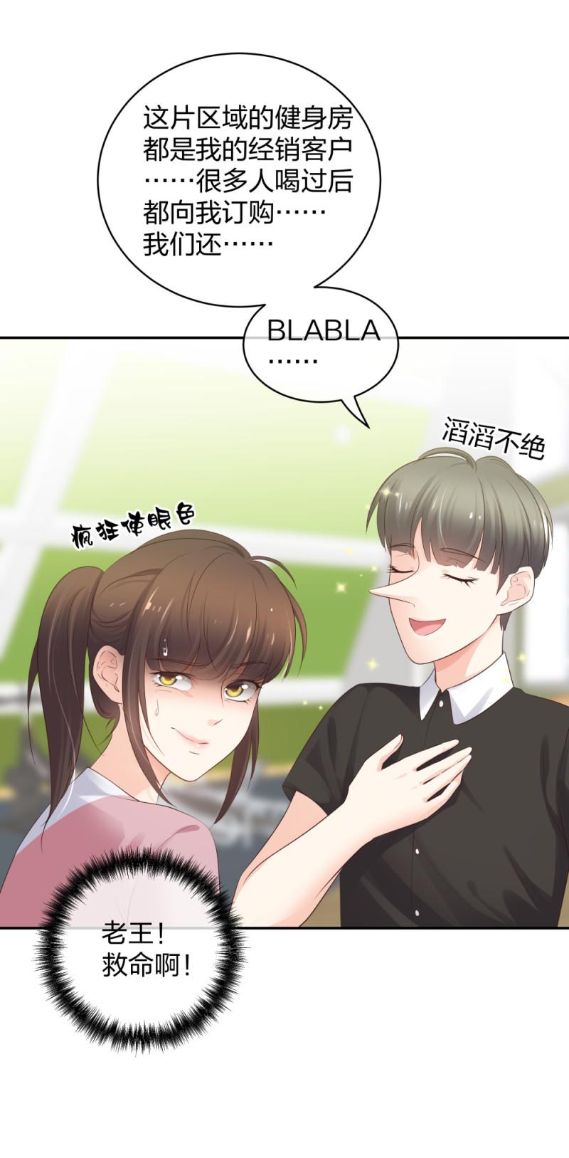 44一起来健身7