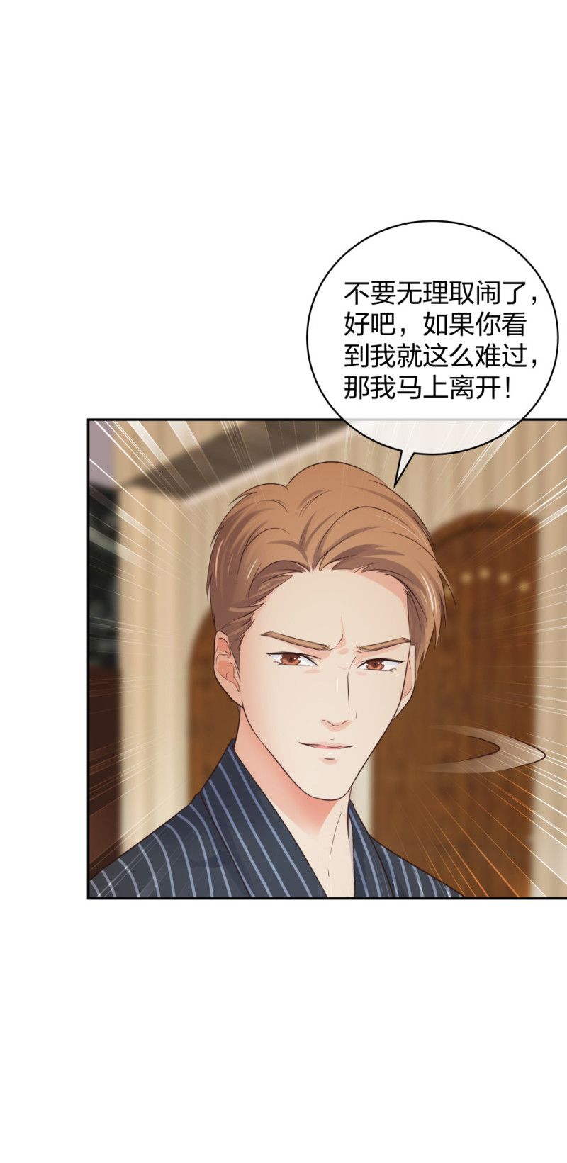 49无用的挣扎34