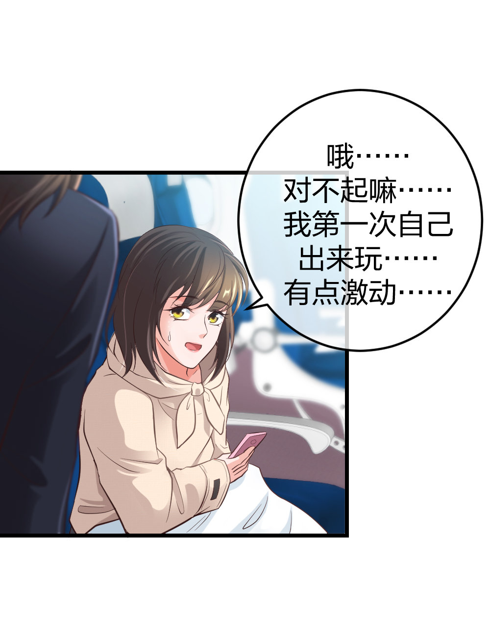 4 回归故乡18
