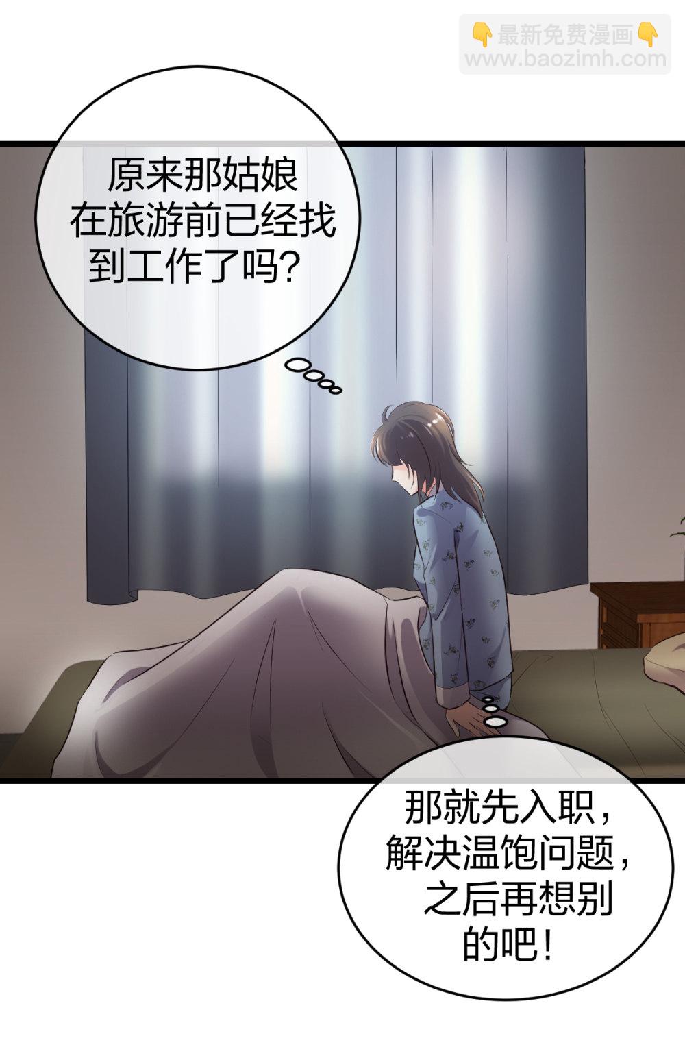7 尴尬的再会20