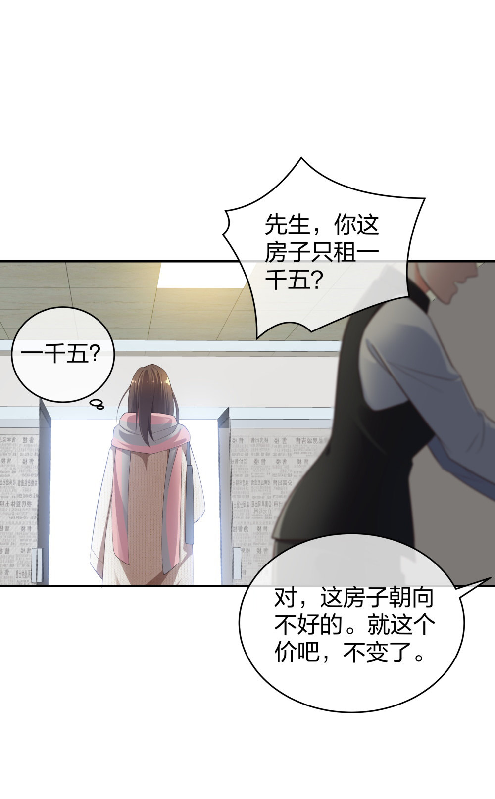12 公开手术志愿者3
