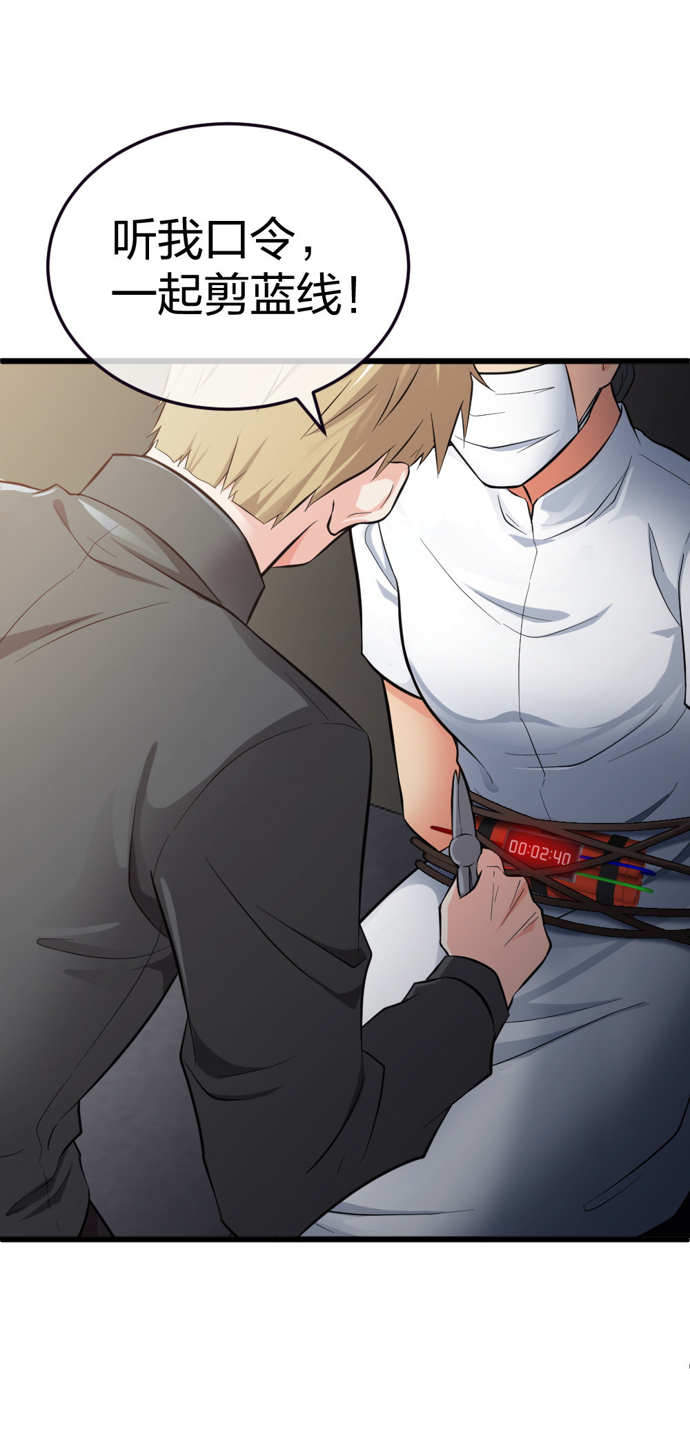2 赌39