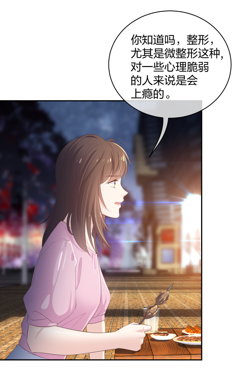 26 不开心就多吃点10